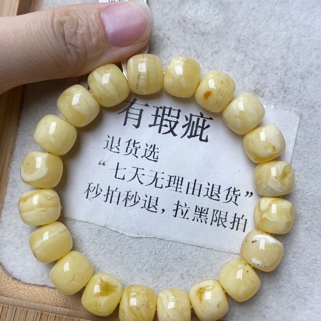 蜜蜡未镶嵌珠宝奇石21