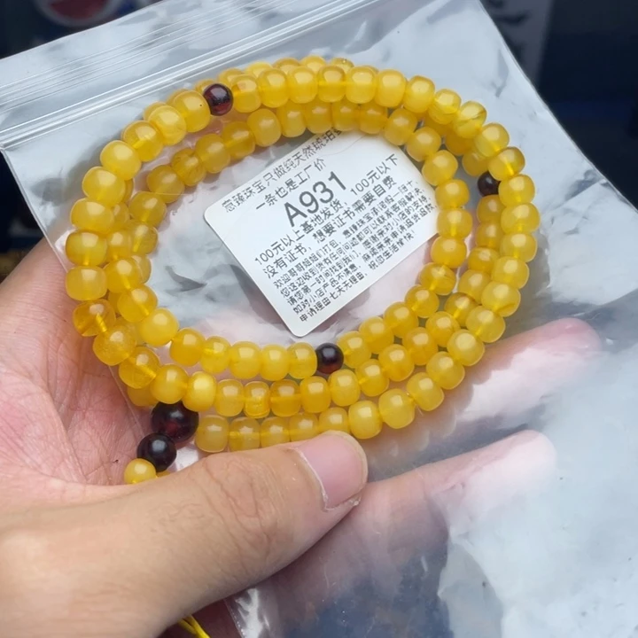 未镶嵌琥珀珠宝奇石