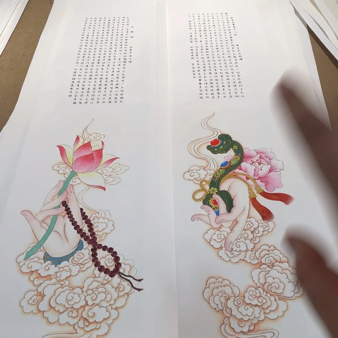 国画李老师佛手经文两幅