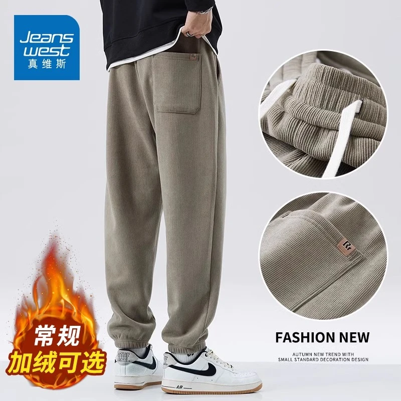 Jeanswest/真维斯男士加绒束脚休闲裤秋冬美式哈伦运动百搭卫裤子