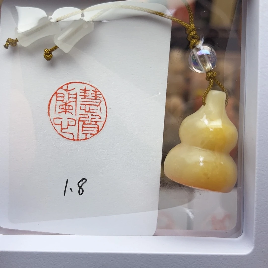 寿山石印石慧质兰心1.8
