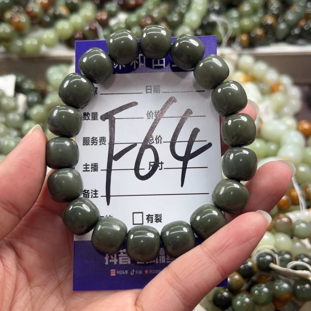 未镶嵌手链和田玉微瑕