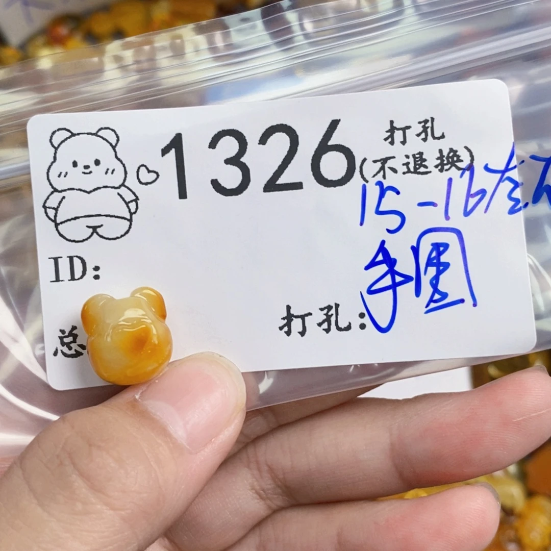 凯****琥珀未镶嵌珠宝奇石