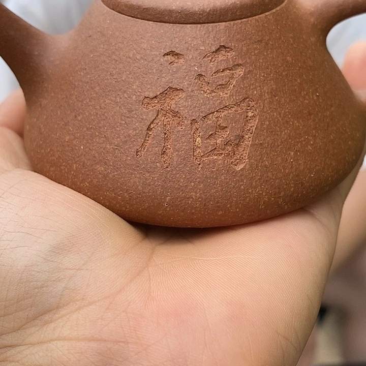 小***易茶壶紫砂沉香石瓢130左右的容量