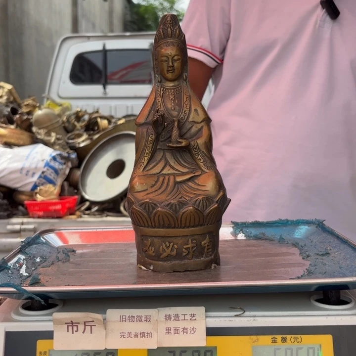242 铜器物品理性消费