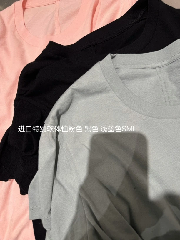 极简超软T恤(no退换)