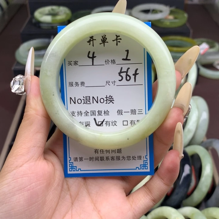 蛇纹石玉未镶嵌手镯