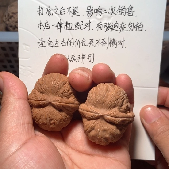 42尺全品白茶元宝