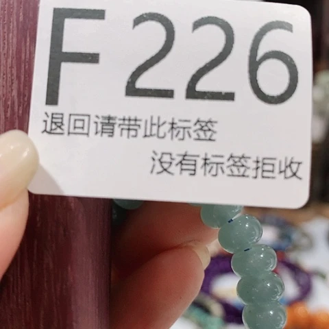 大叶紫檀（黑酸枝木类）226