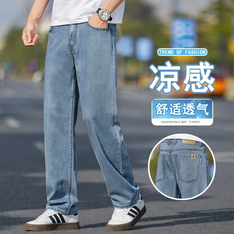莱赛尔天丝牛仔裤男士夏季薄款2025新款宽松直筒阔腿大码休闲长裤