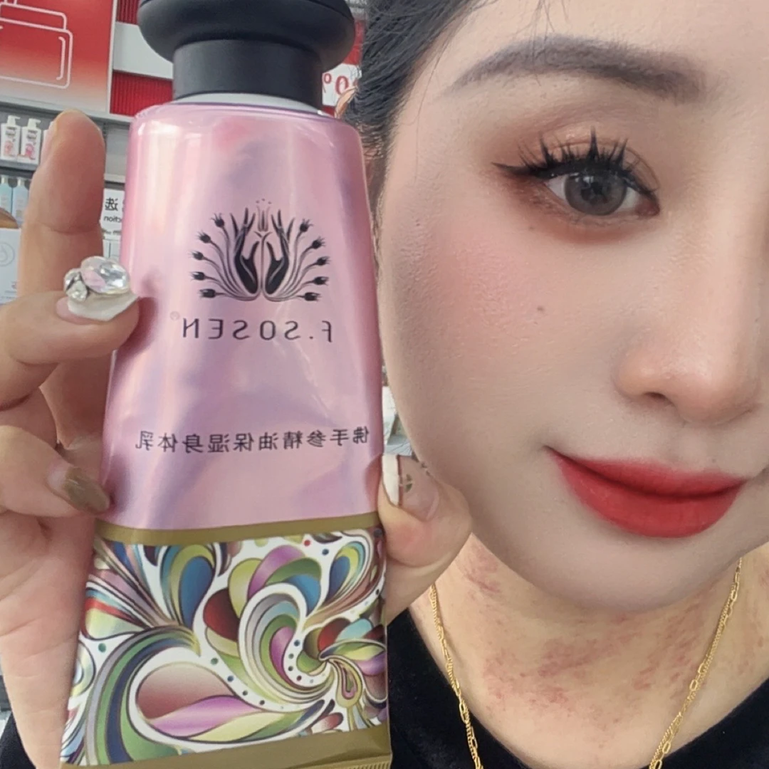 佛手参精油不黏腻身体乳