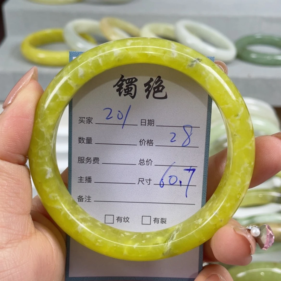 【闪购商品】蛇纹石玉手镯未镶嵌