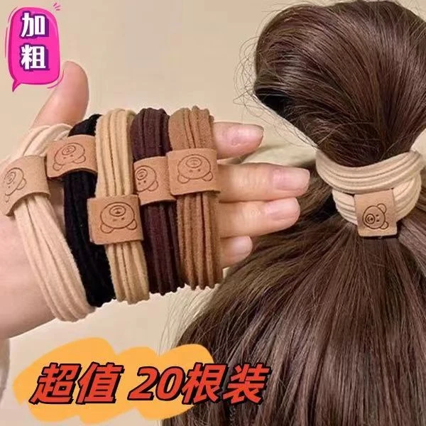 【小熊发绳】新款小熊发绳2包20根网红少女高马尾不伤发甜美卡通