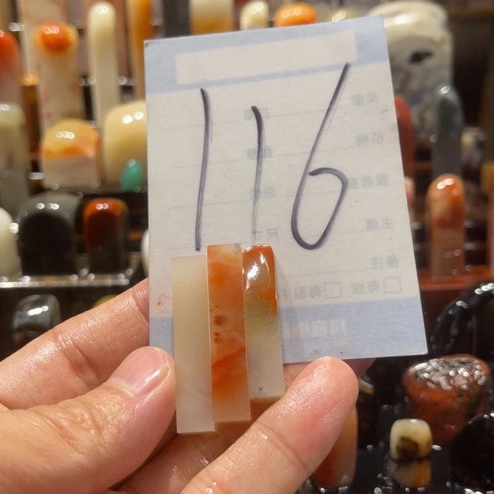 寿山石寿山石寿山石印章