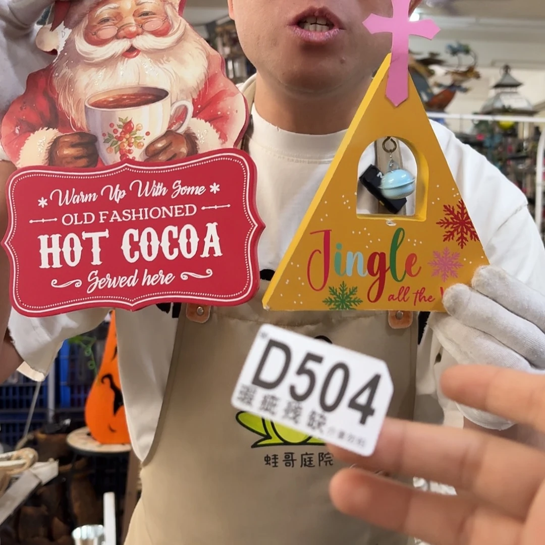 核桃木/黑胡桃（胡桃木）