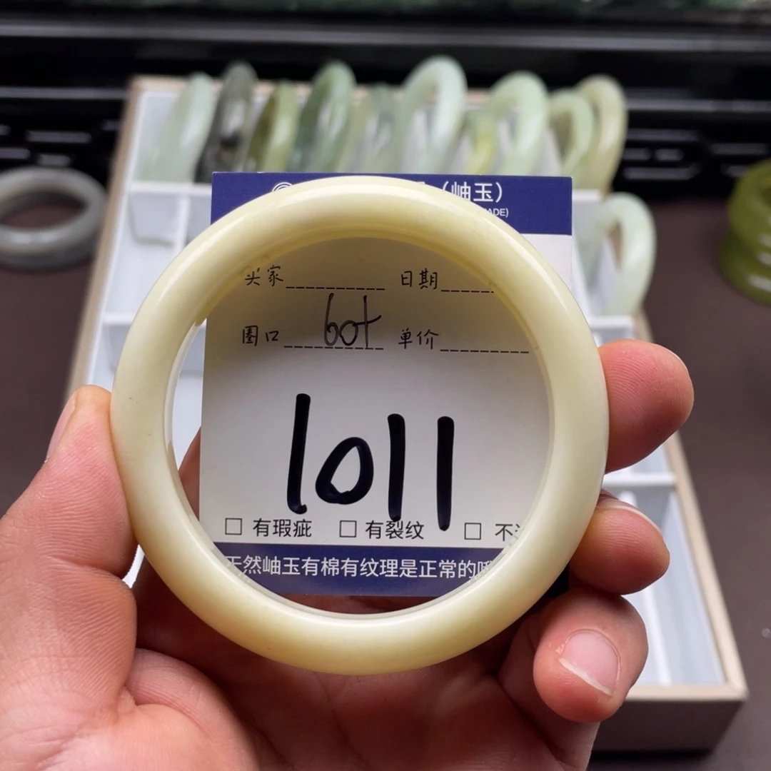 岫玉未镶嵌手镯手镯