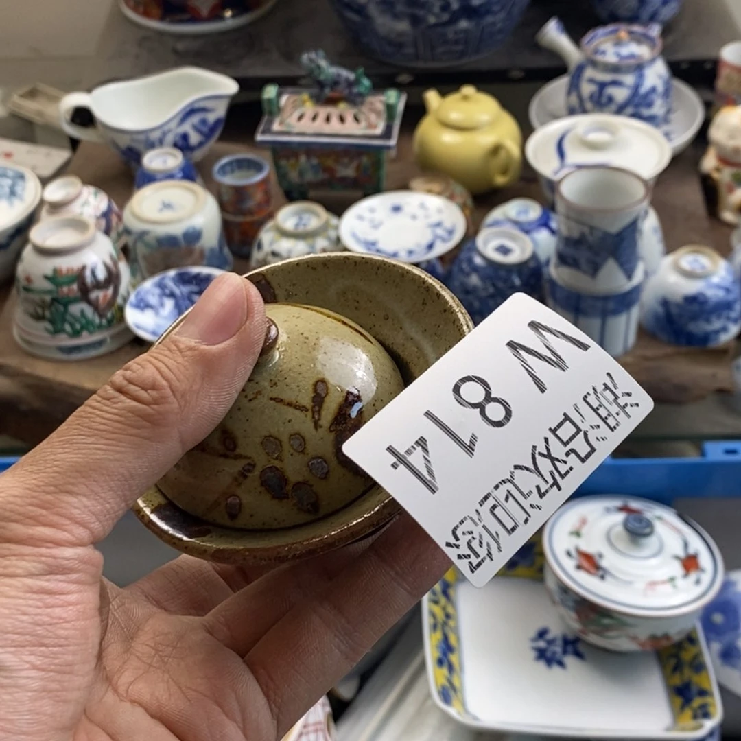 瓷器活着的时候我们的大****