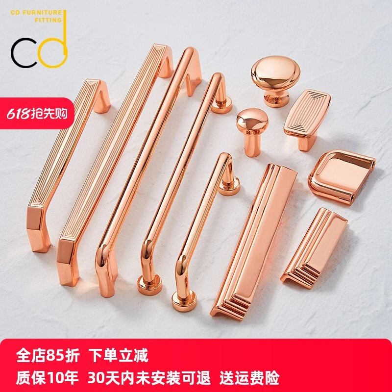 宝珀北欧现代柜门拉手简约玫瑰金橱柜抽屉鞋柜酒柜粉金单孔小把手
