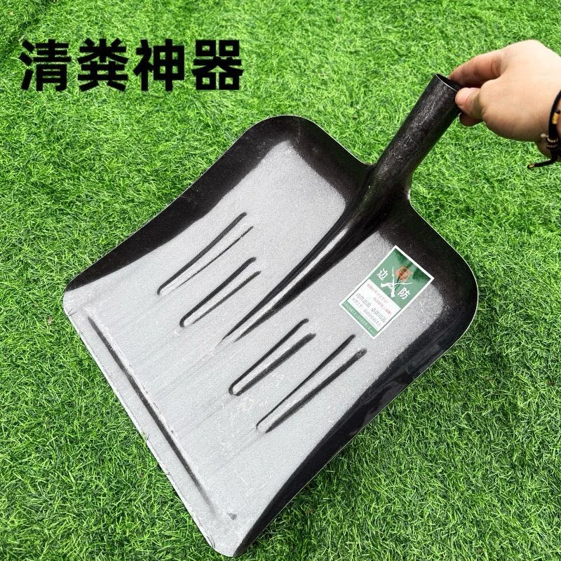 锰钢特大号牛粪加宽加厚大方铁锹平头铲子农用养殖场新款清粪神器