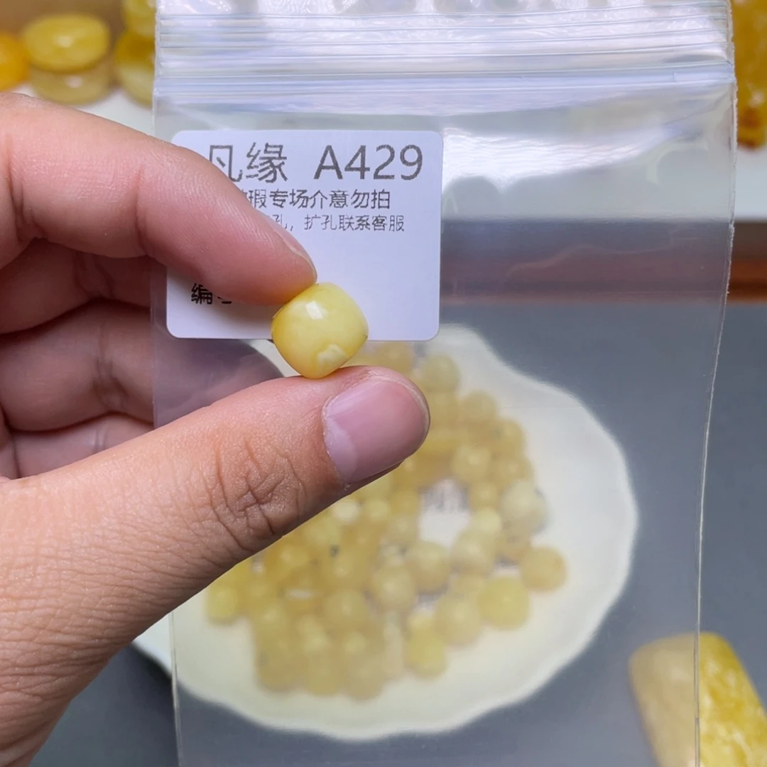 琥珀珠宝奇石未镶嵌