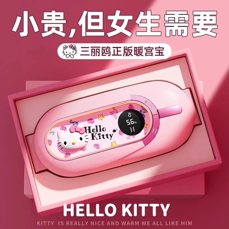 圣诞节礼物暖宫带暖腹宝大姨妈神器生日礼物女生送女朋友