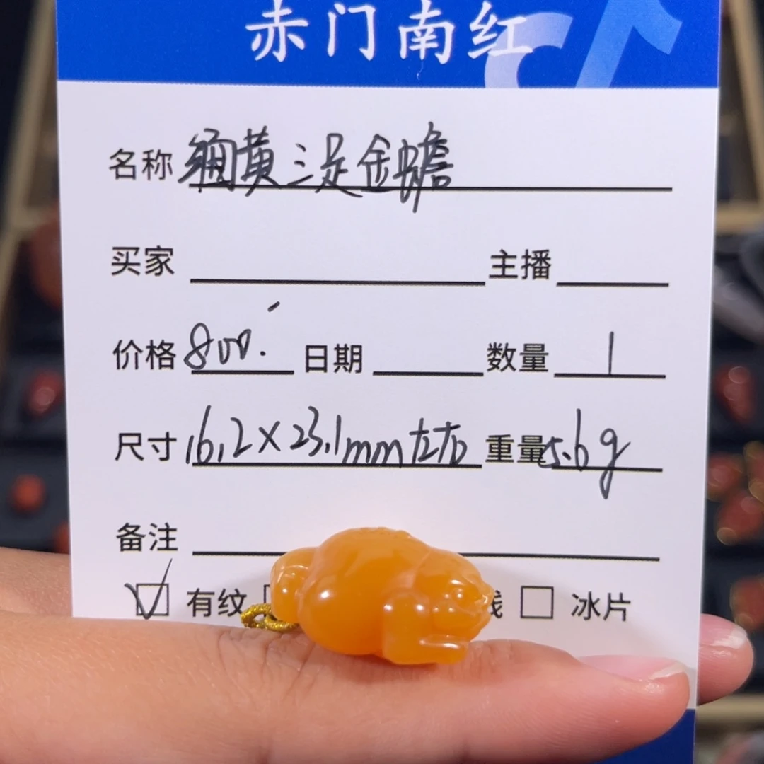 石英质玉（黄龙玉）缅黄金蟾未镶嵌