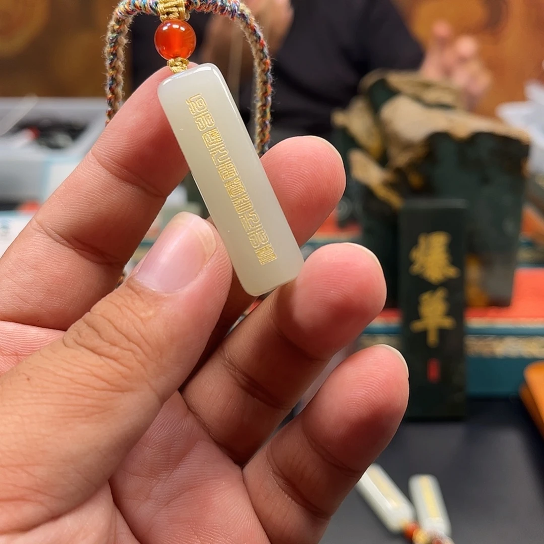 颈饰未镶嵌和田玉
