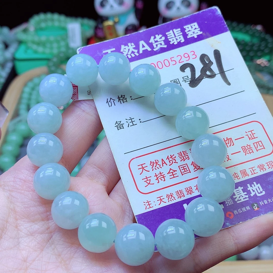 毛衣链未镶嵌翡翠13
