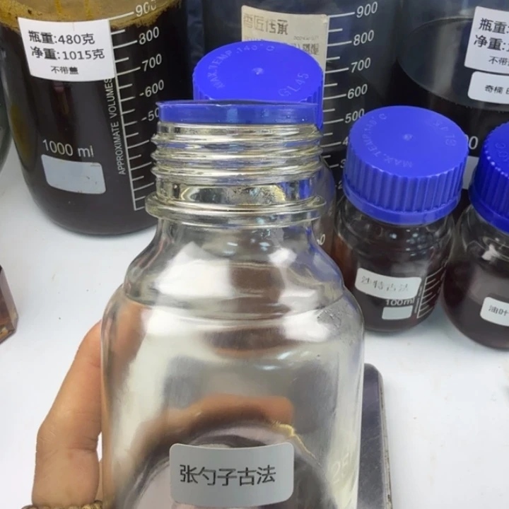 银***柳张勺子古法精油10 克