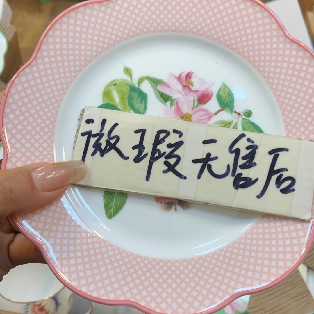 瓷片两单包邮…………………………