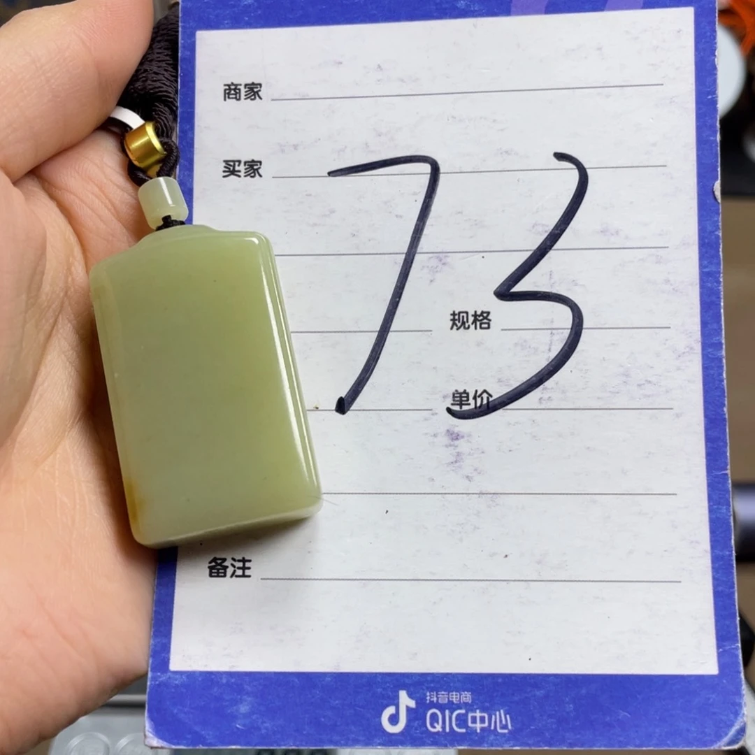 颈饰未镶嵌和田玉