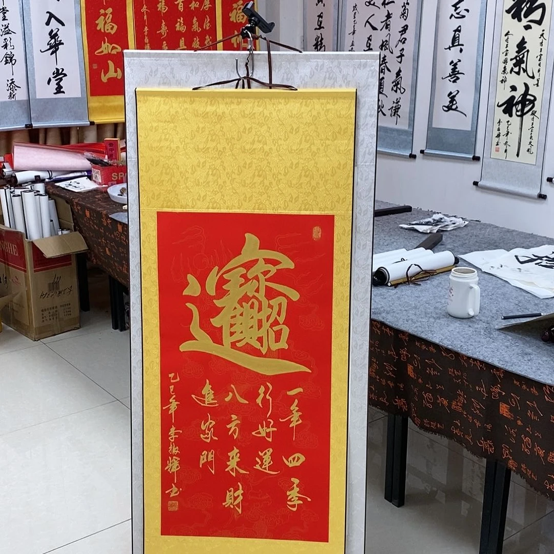书法书法作品参加