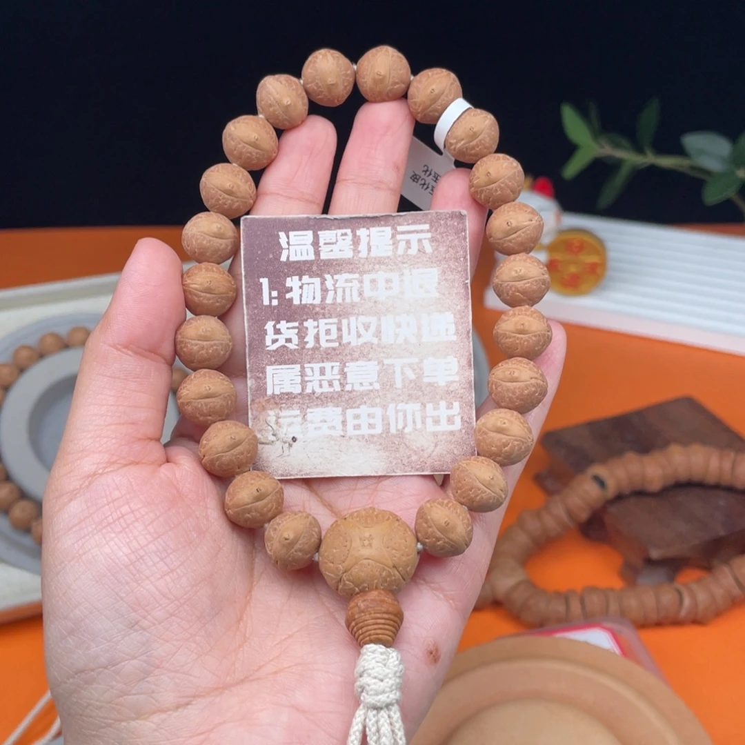 中***华凤眼菩提吊坠80……