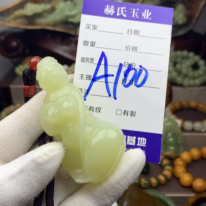 未镶嵌岫岩河磨玉（透闪石质玉）挂件