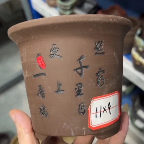 ［本产品默认微瑕品介意慎拍］11×9