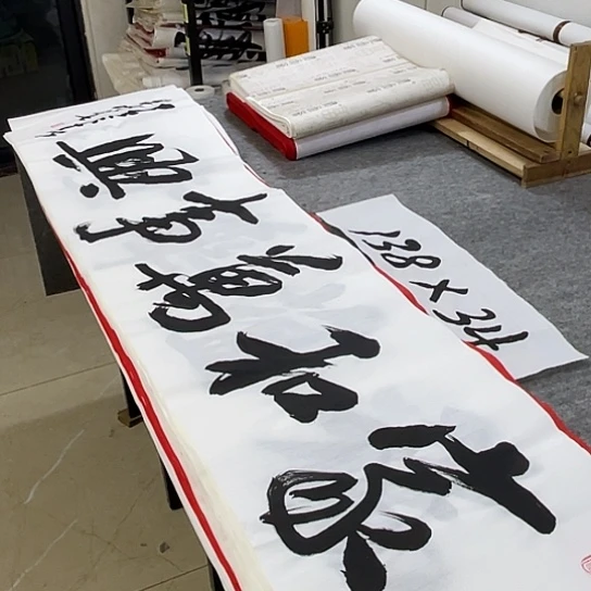 书法Lvqinzhenshufa