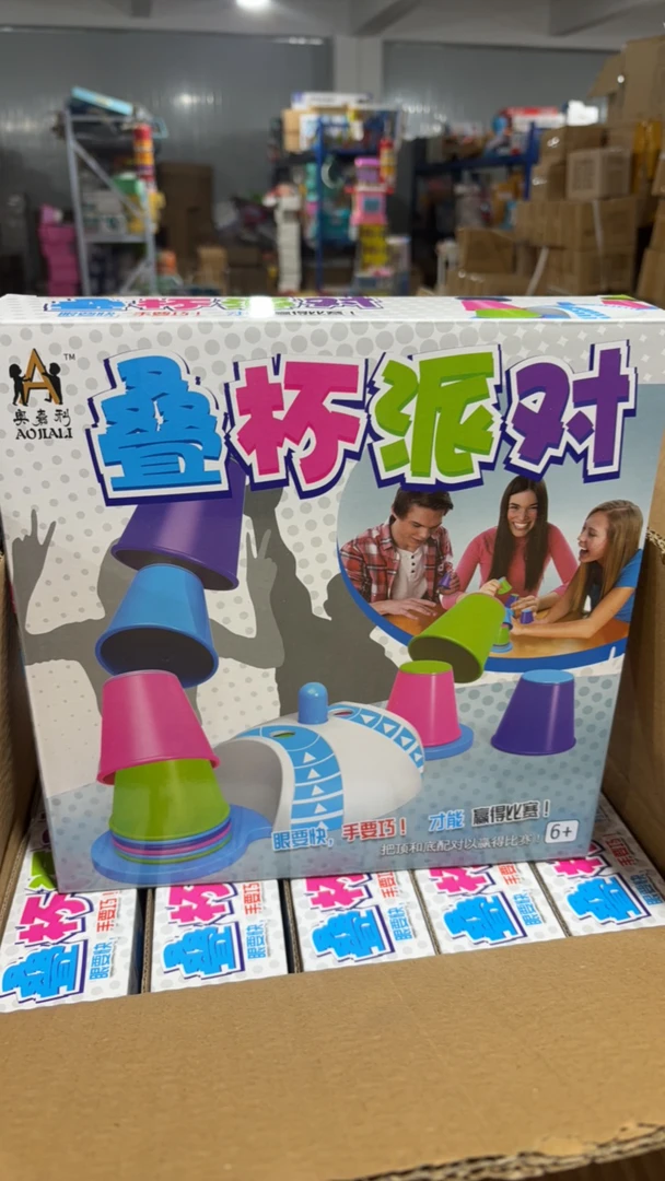 盒装叠杯派对科学玩具6885