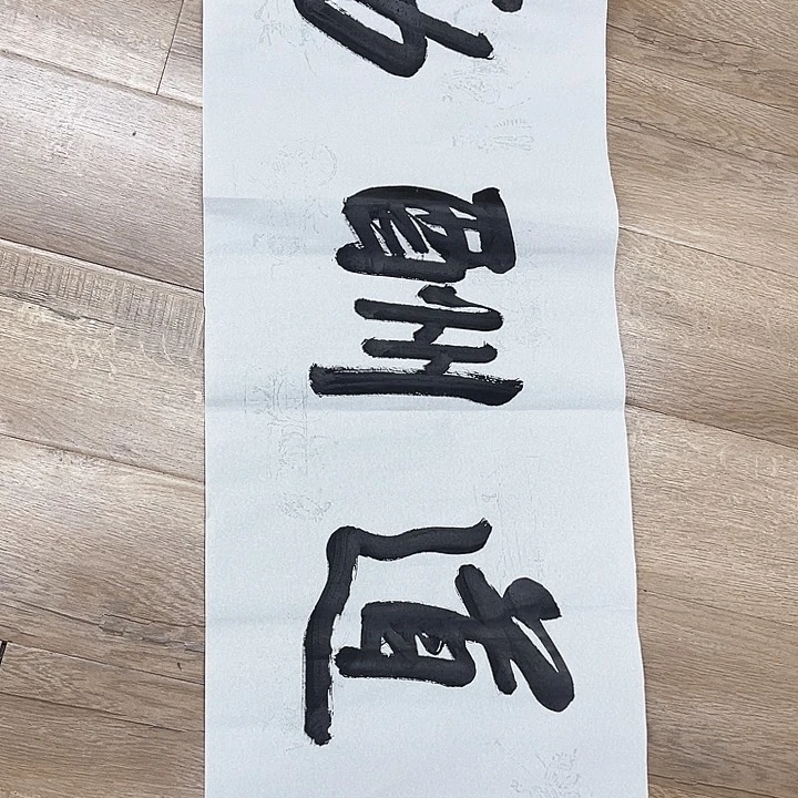 精品国画精品作品