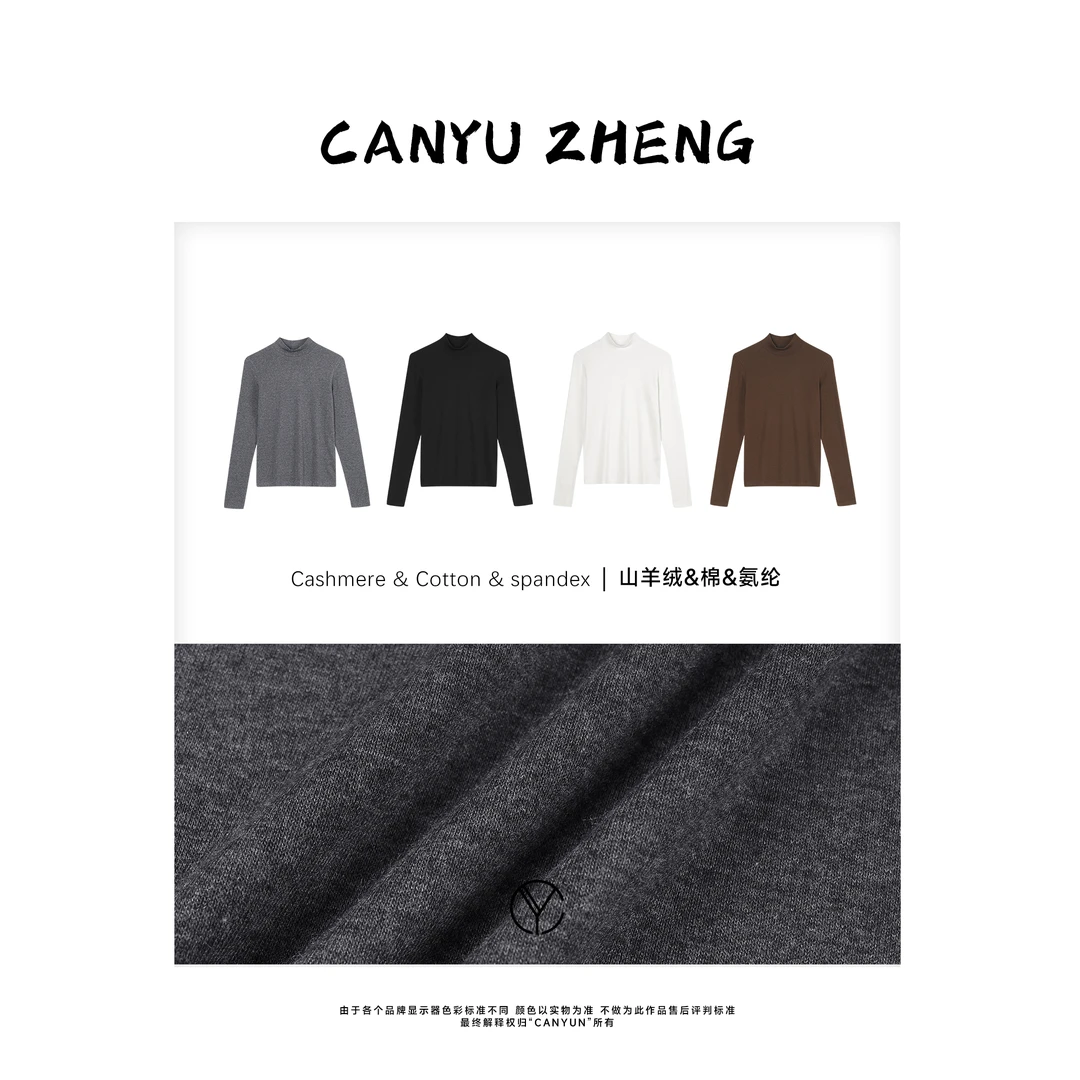 CANYU “恒温保暖”山羊绒 高士线百搭半高领自发热打底上衣