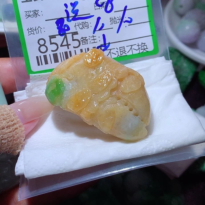 温***玉翡翠未镶嵌颈饰我