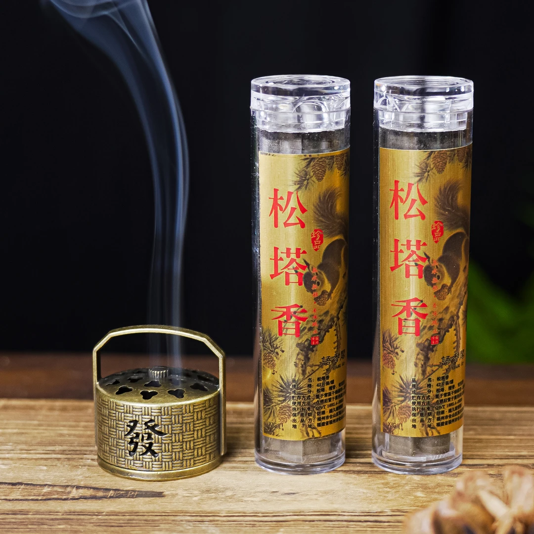 【非遗老师精选推荐】祥云松塔香祥云香+高端香炉摆件天然香组合