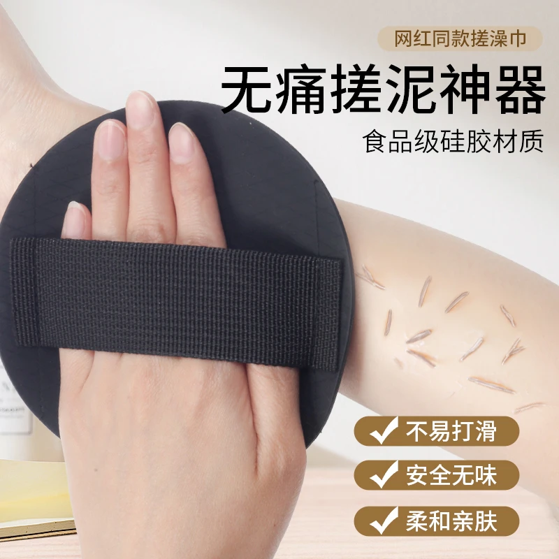 搓澡神器搓澡皮子洗澡巾家用强力搓泥搓灰去角质无痛巾去污