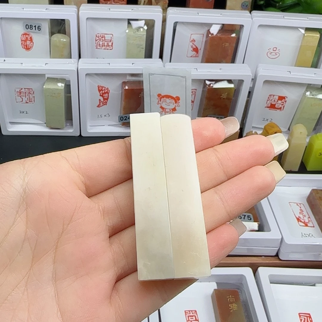 寿山石印石湖**夫包刻四字1.2