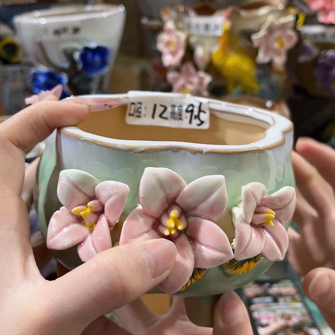 【闪购商品】红陶福利