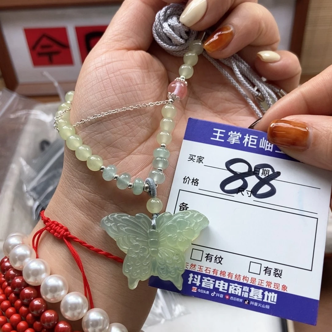 岫玉吊坠吊坠未镶嵌多样性，发一个给