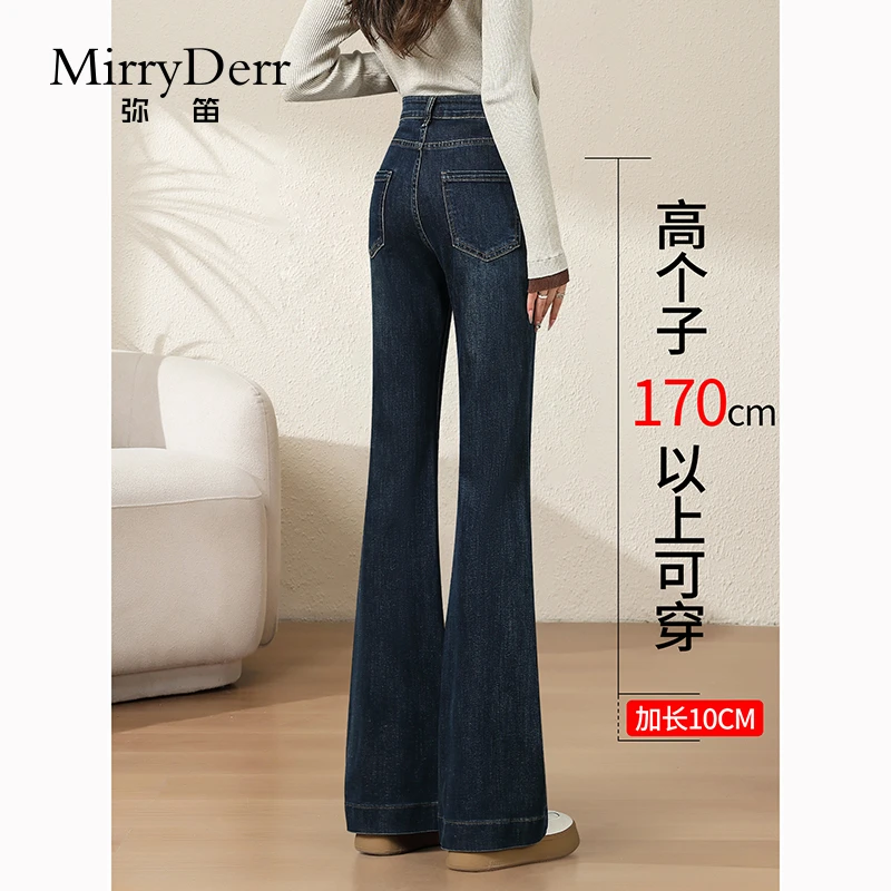 MirryDerr/弥笛复古深蓝微喇牛仔裤女2025新款春秋修身显瘦喇叭裤
