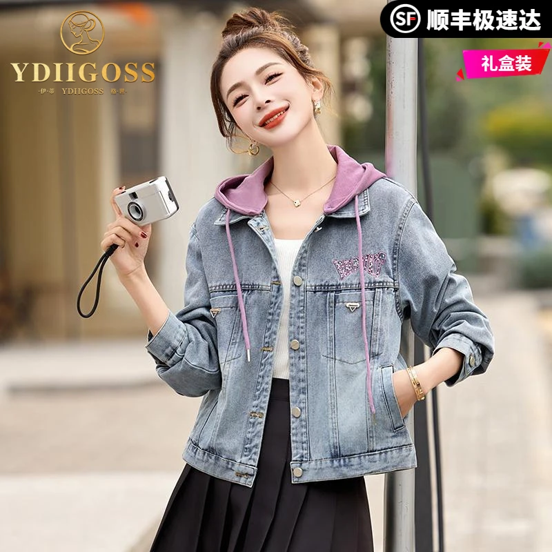 伊蒂格世时尚牛仔外套休闲短款小个子2025百搭新款宽松洋气连帽学