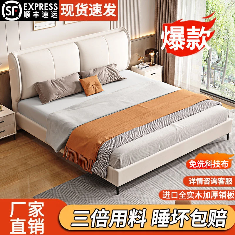 实木床科技布床现代简约家用1.8双人床软包大床出租房用1.2单人床