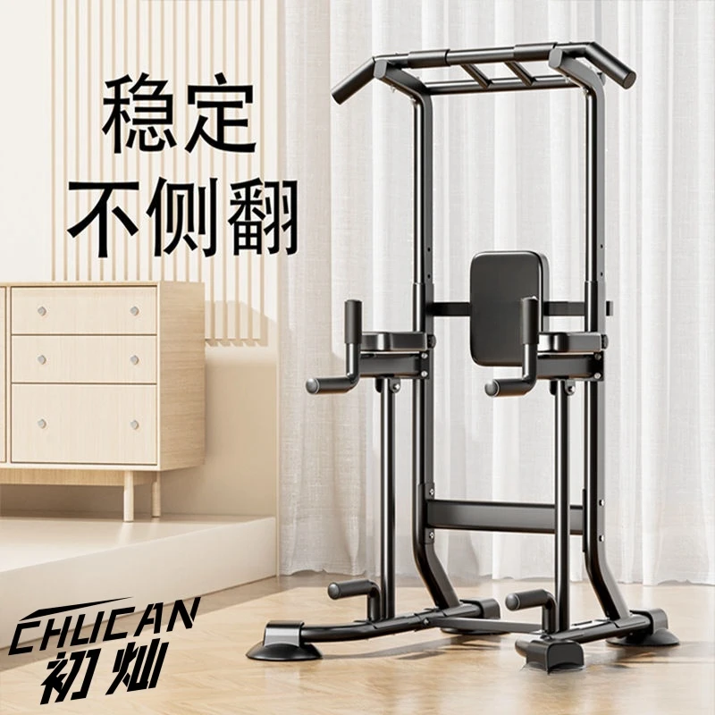 chucan/初灿引体向上器碳钢加粗加厚居家健身器材单杠家用