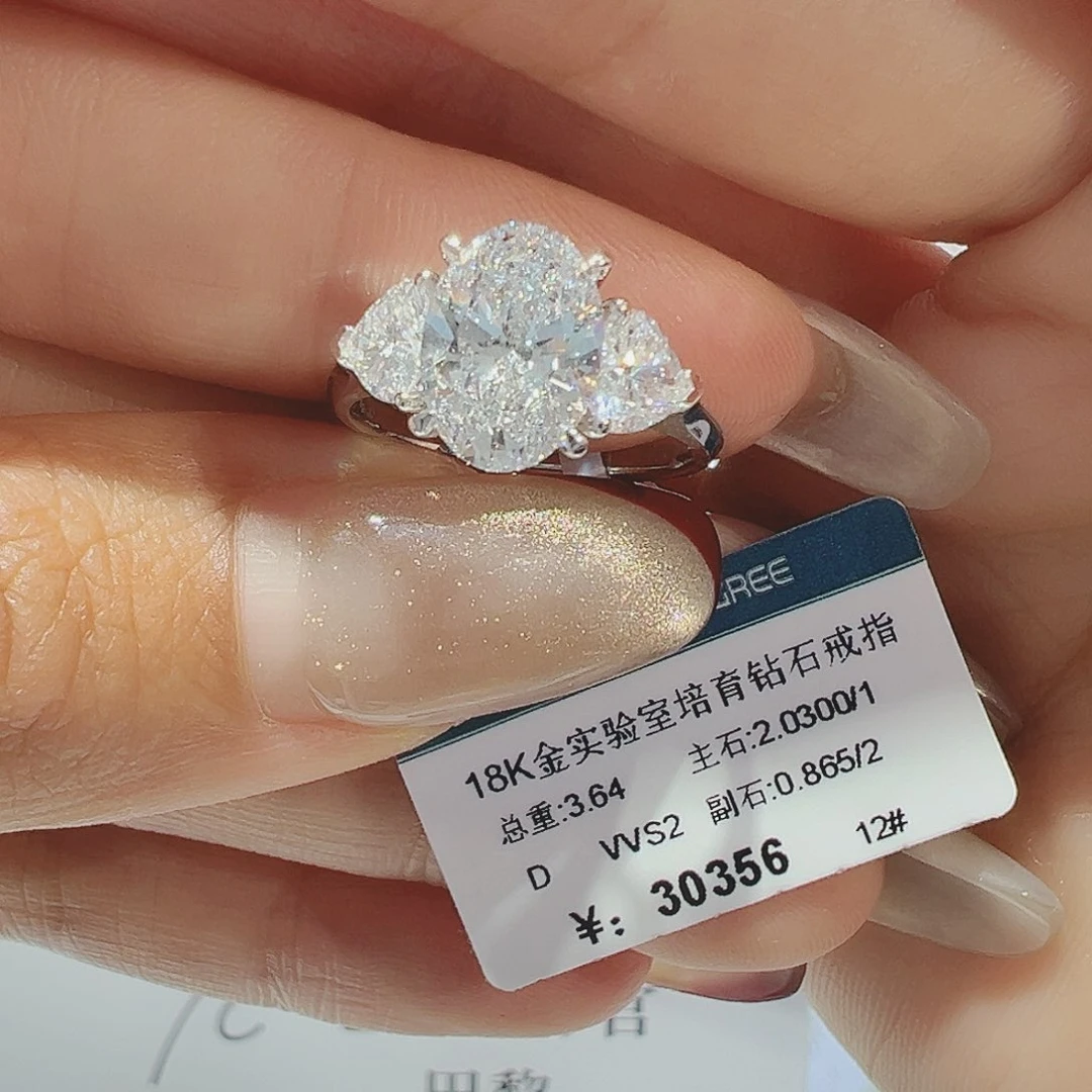 实验室培育钻石18K金镶嵌A****Y2.03ct